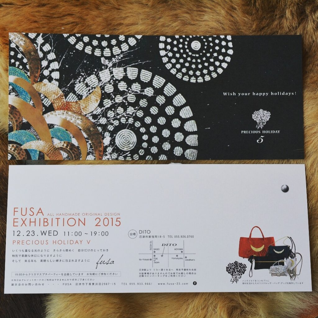 今年もFUSA展示会