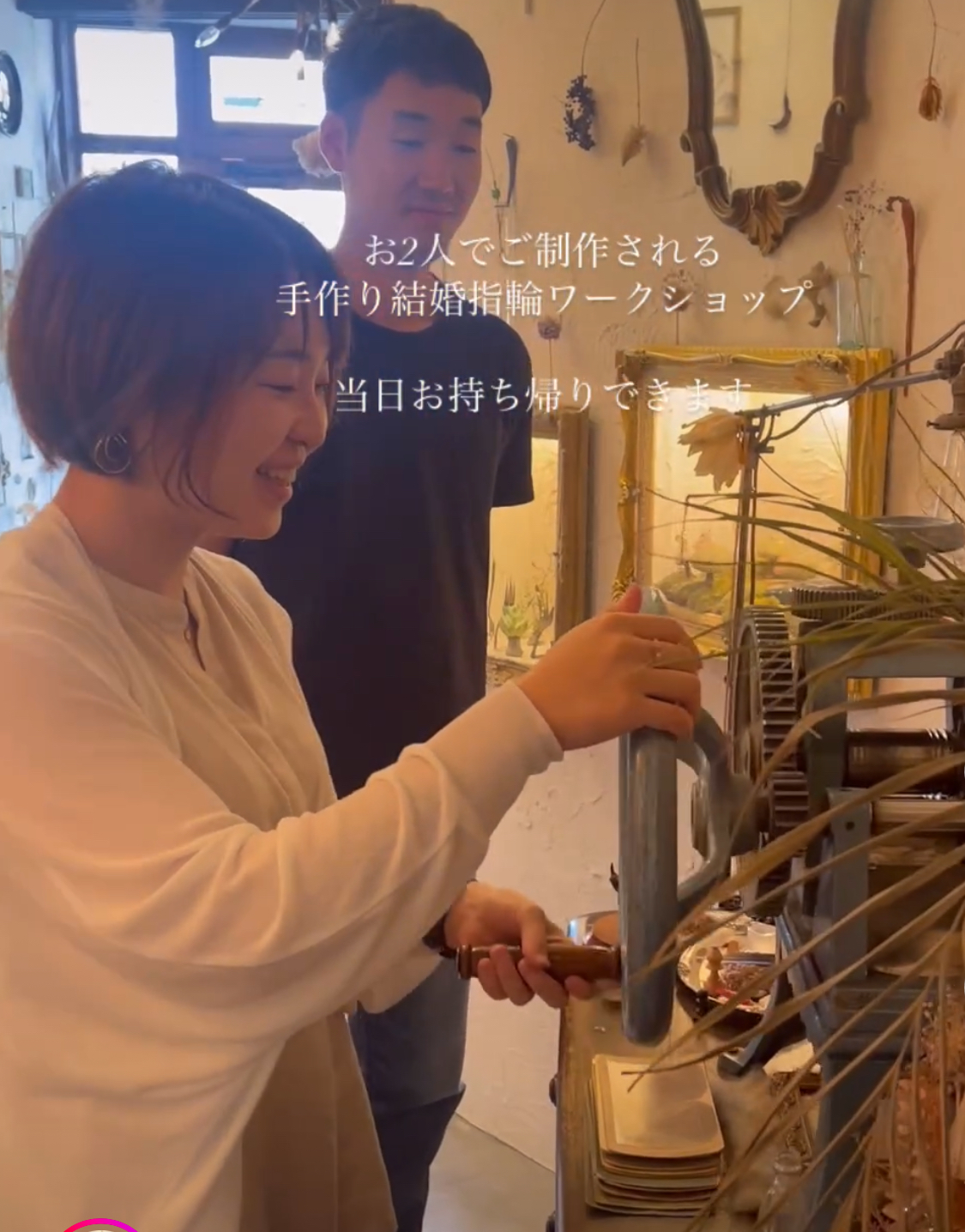 手作り結婚指輪ワークショップ